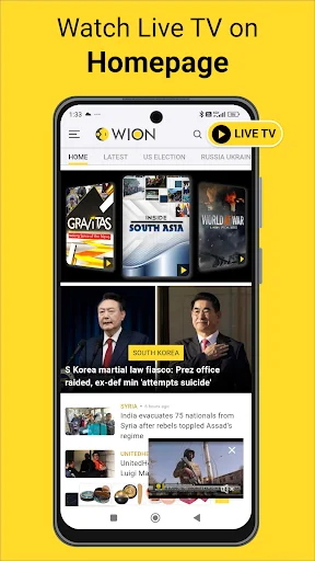 لقطة شاشة 2 لتطبيق WION: Breaking US & WORLD NEWS